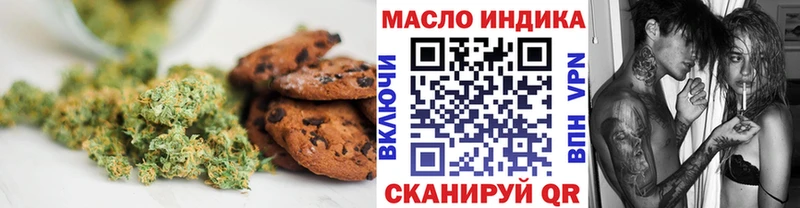 как найти   kraken ONION  Еда ТГК марихуана  Тамбов 