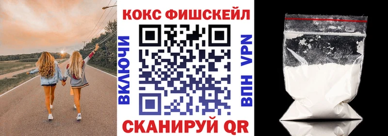 КОКАИН 97%  Тамбов 