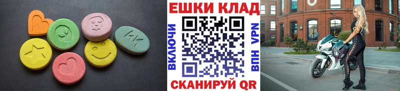 цена   Тамбов  Экстази TESLA 