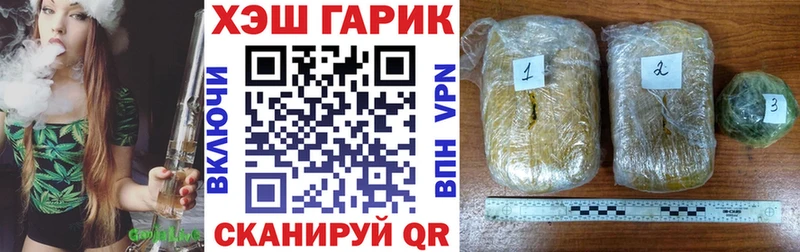 Гашиш Изолятор  наркотики  Тамбов 