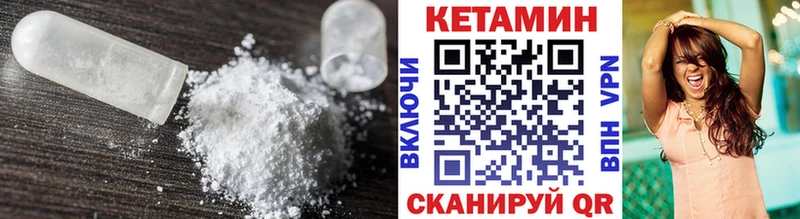 закладка  Тамбов  КЕТАМИН VHQ 