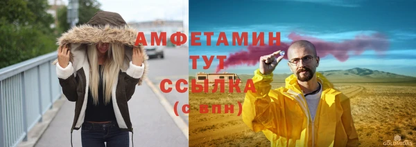 марихуана Гусиноозёрск