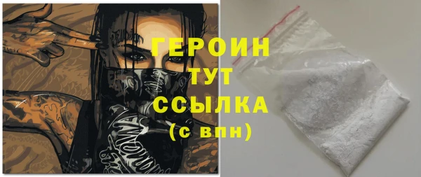 гашик Гусев