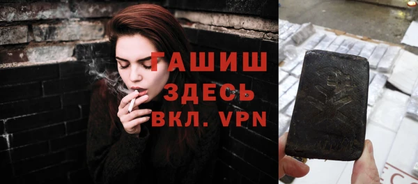 марихуана Гусиноозёрск