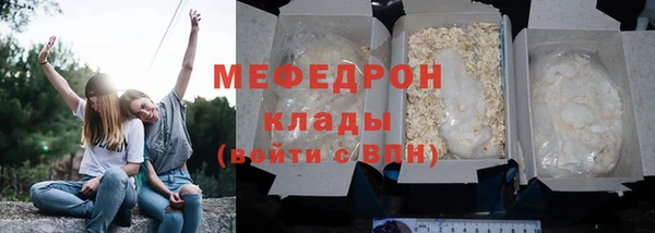 марихуана Гусиноозёрск