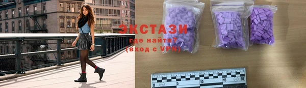 соль курить ск Гусь-Хрустальный