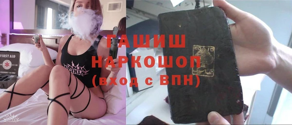 соль курить ск Гусь-Хрустальный