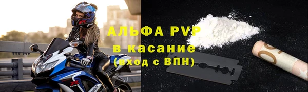 соль курить ск Гусь-Хрустальный