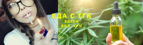 соль курить ск Гусь-Хрустальный