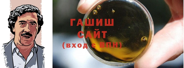 марихуана Гусиноозёрск