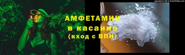 соль курить ск Гусь-Хрустальный