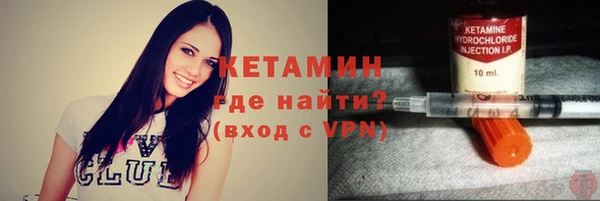 соль курить ск Гусь-Хрустальный