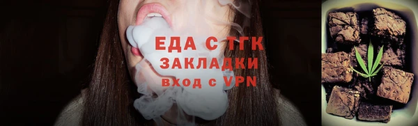 марихуана Гусиноозёрск
