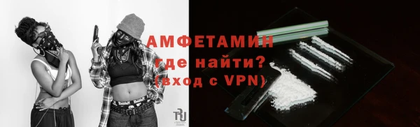 соль курить ск Гусь-Хрустальный