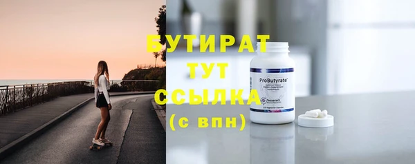 марихуана Гусиноозёрск