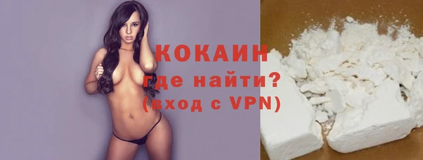 марихуана Гусиноозёрск