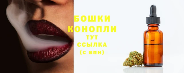 марихуана Гусиноозёрск