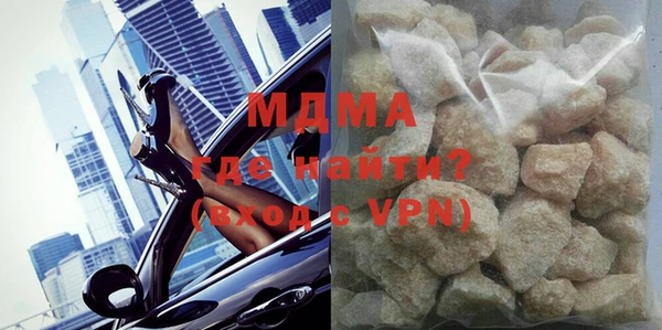 марихуана Гусиноозёрск