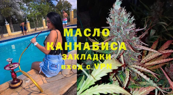 марихуана Гусиноозёрск