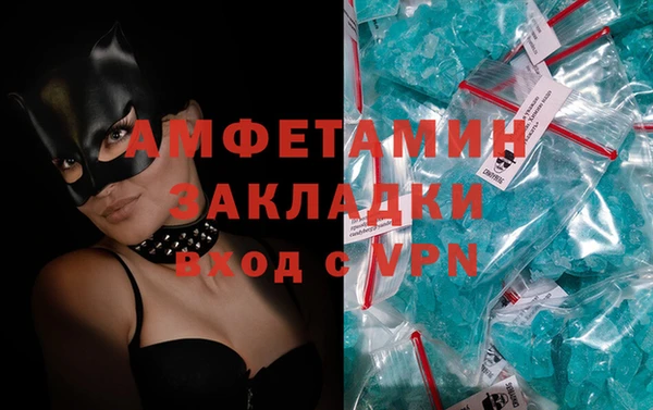 марихуана Гусиноозёрск