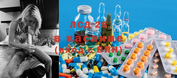 соль курить ск Гусь-Хрустальный