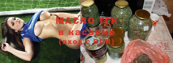 соль курить ск Гусь-Хрустальный