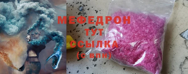 соль курить ск Гусь-Хрустальный