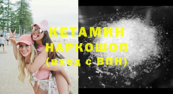 соль курить ск Гусь-Хрустальный