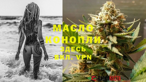 марихуана Гусиноозёрск