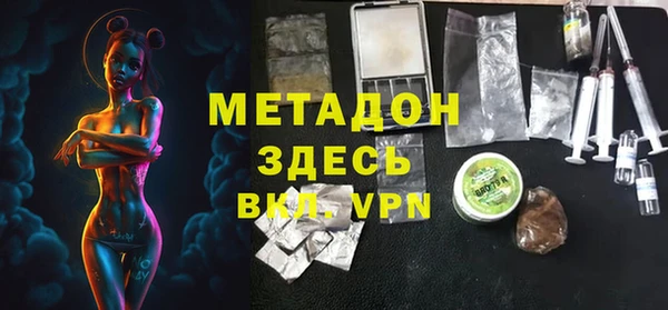 марихуана Гусиноозёрск