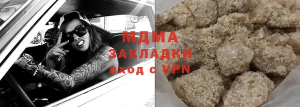 соль курить ск Гусь-Хрустальный