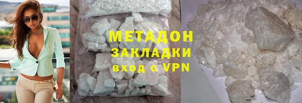 марихуана Гусиноозёрск