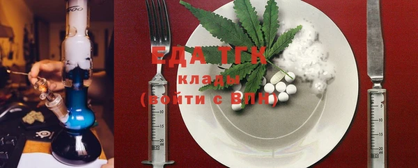 соль курить ск Гусь-Хрустальный