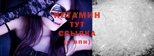 соль курить ск Гусь-Хрустальный