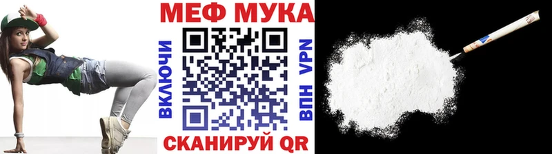 как найти закладки  Тамбов  Мефедрон VHQ 