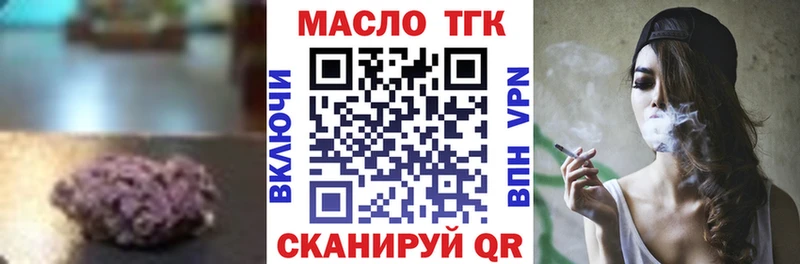 Дистиллят ТГК вейп  Тамбов 